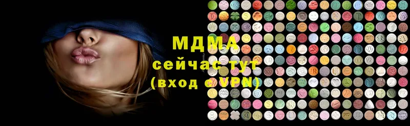 MDMA Molly  Шагонар 