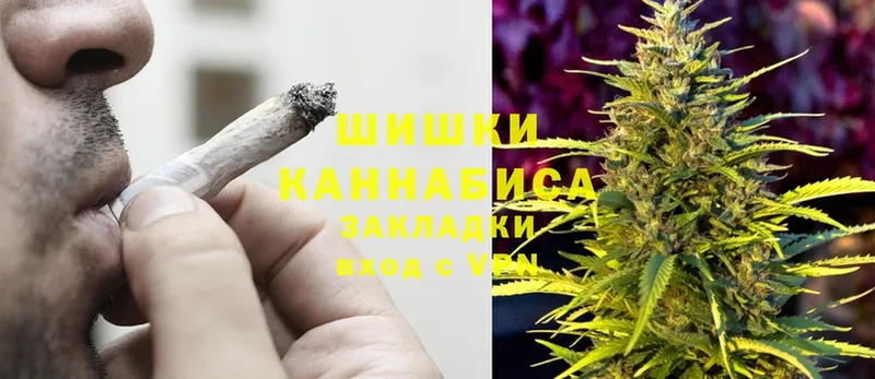 Бошки Шишки LSD WEED  Шагонар 